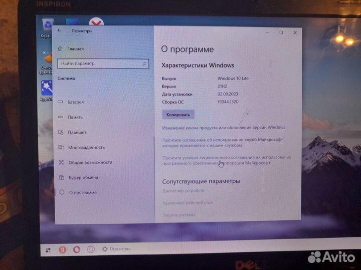 Ноутбук Dell бу
