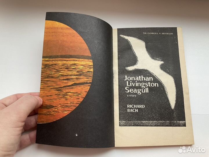 Чайка по имени Джонатан Ливингстон Ричард Бах 1989