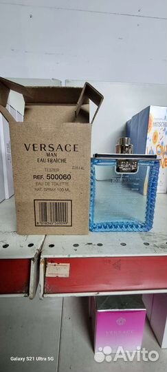 Парфюмерия