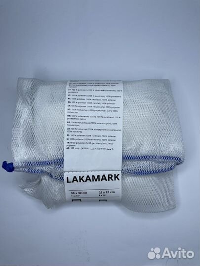 Мешочки для фруктов и овощей Икеа Lakamark