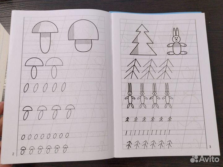 Рабочие тетради для детей