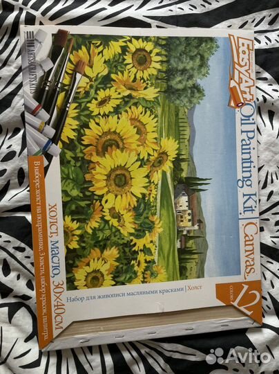 Набор для живописи масляными красками