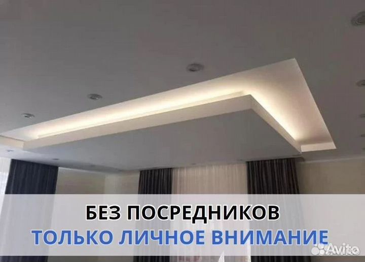 Натяжные потолки за 1 день