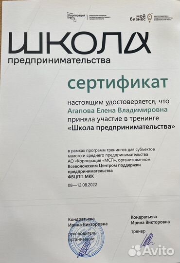 Бухгалтер по ип/Отчётность