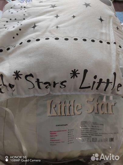 Бортики в детскую кроватку с балдахином