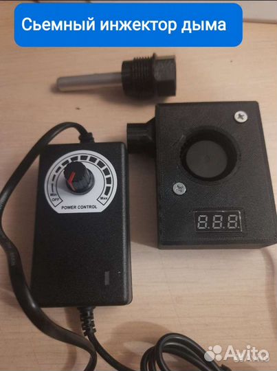 Нагнетатель(вентилятор)для дымогенератора