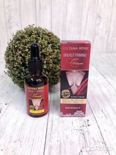 Натуральное крем сыворотка для груди