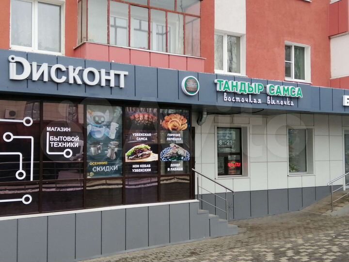 Помещение свободного назначения, 81.8 м²
