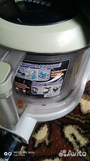 Пылесос Samsung
