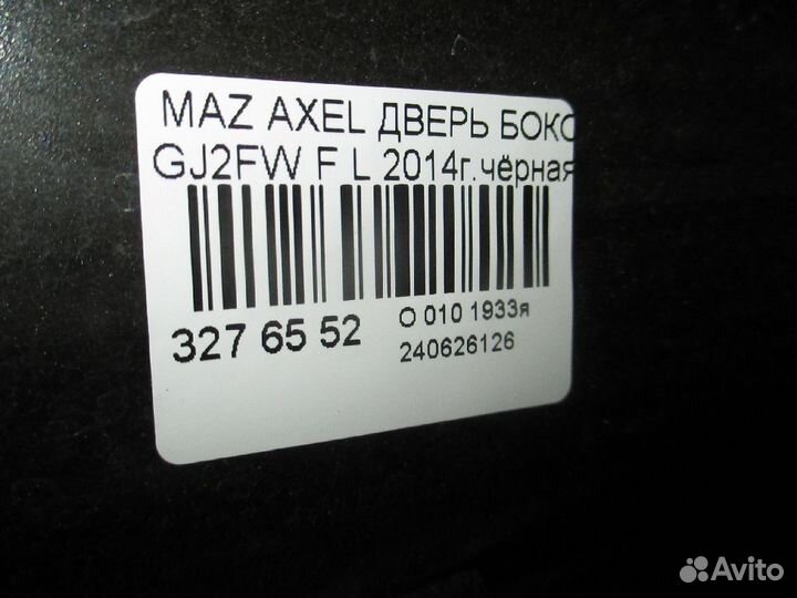 Дверь боковая на Mazda Axela GJ2FW