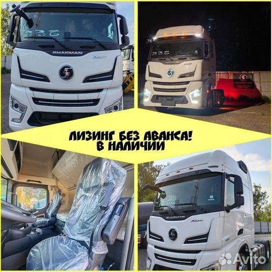 Shacman (Shaanxi) SX4188YY381, 2023