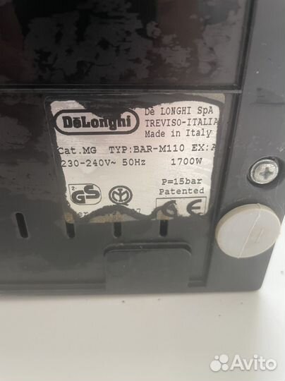 Кофеварка рожковая delonghi bar m110, Италия