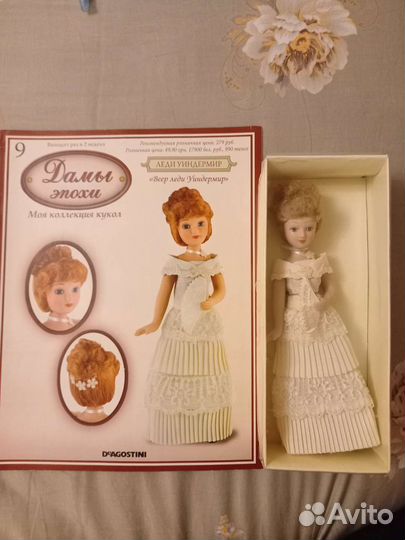 Кукла фарфоровая коллекционная