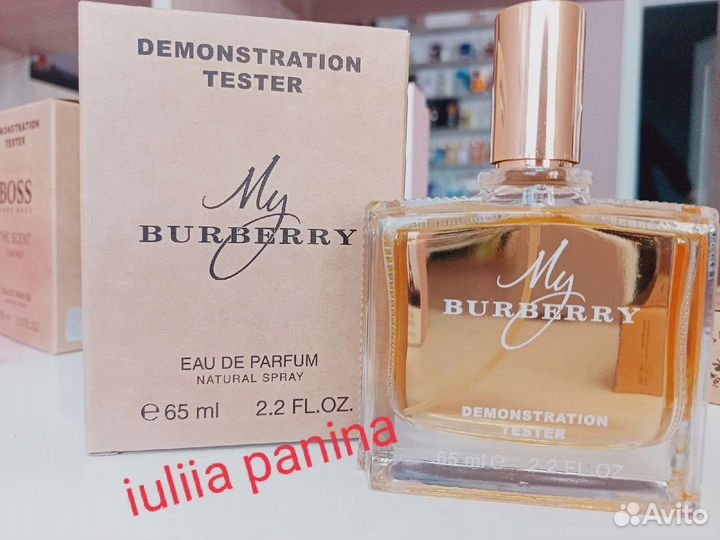 Шикарный женский парфюм (Тестеры 65 мл.Дубаи)