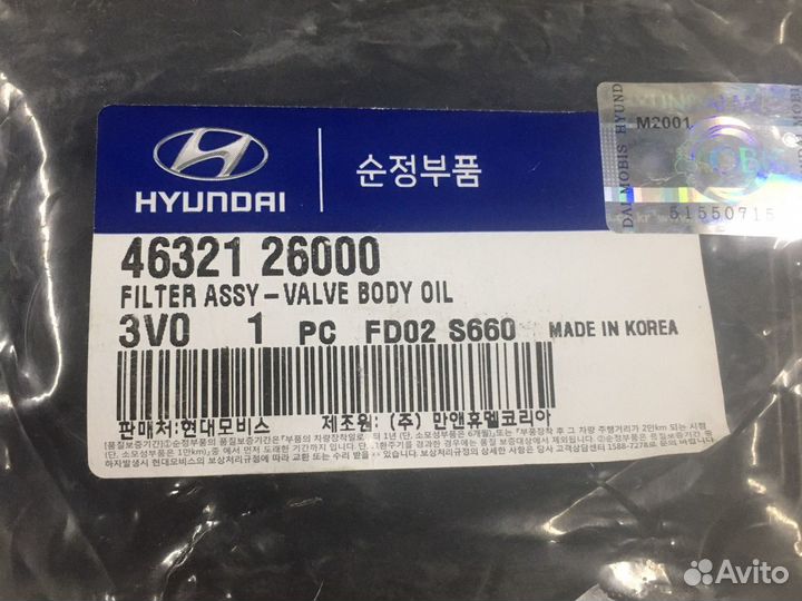 Фильтр масляный для 6 ступ.Коробку автоматHyundai