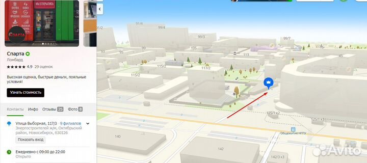 Планшет Samsung Tab A SM-T515