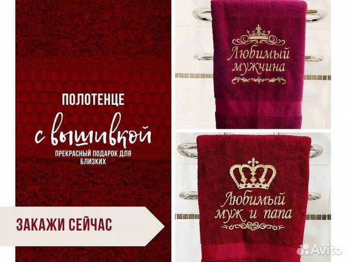 Полотенце мужское махровое синее