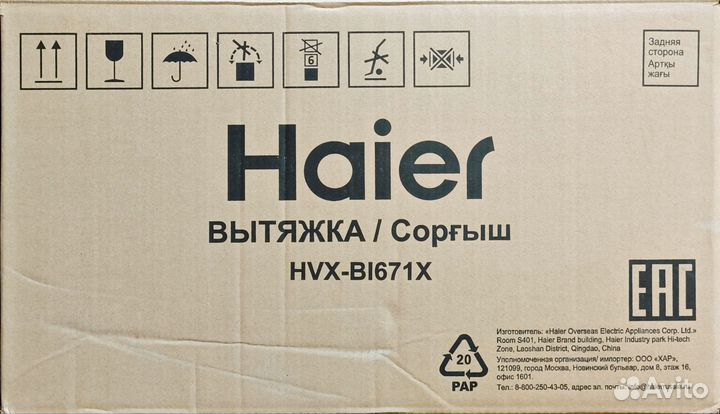 Вытяжка для кухни 60 см