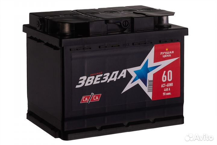 Аккумулятор автомобильный Русская Звезда 6CT-60 NR