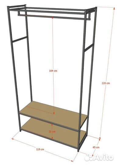 Стеллаж для одежды в стиле Лофт aс22120-09-Ч со ст