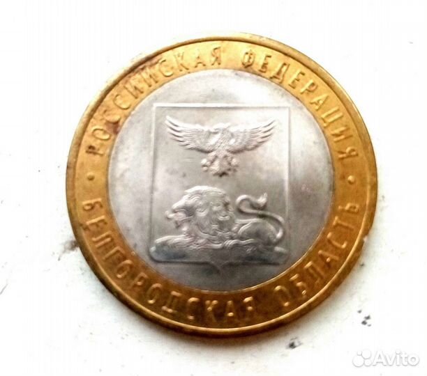 Монетки Древние города России. Биметалл