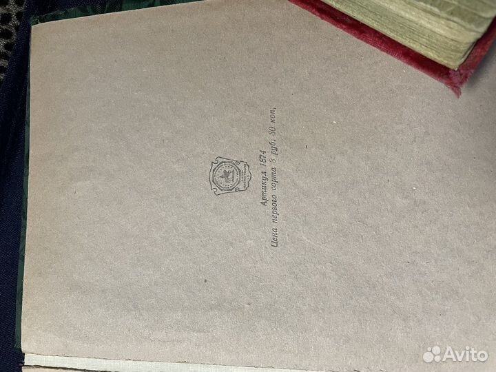 Фотоальбом СССР бархатный