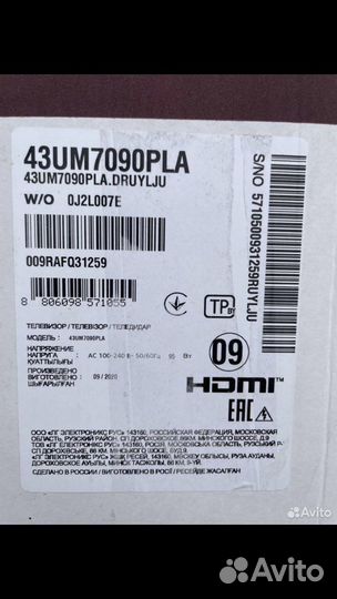 Телевизор LG UM7090PLA 4K 43