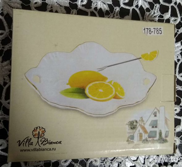 Блюдце для лимона