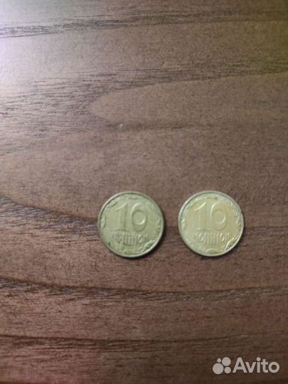 Монеты 10 копiйок Украина 2007 и 2008 г.г