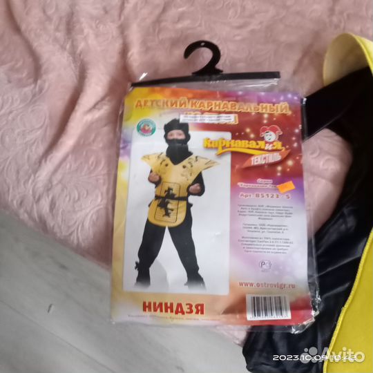 Новогодний костюм Ниндзя