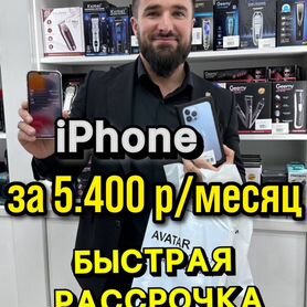 iPhone 15 Pro Max, 256 ГБ