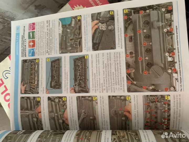 Книга по эксплуатации Hyndai i20