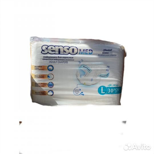 Подгузники для взрослых senso med l