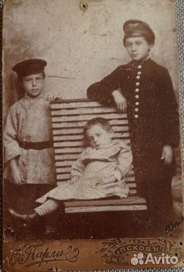 Дореволюционное фото