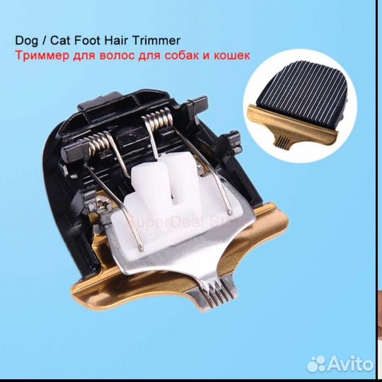 Машинка для стрижки животных(кошек,собак) - новая