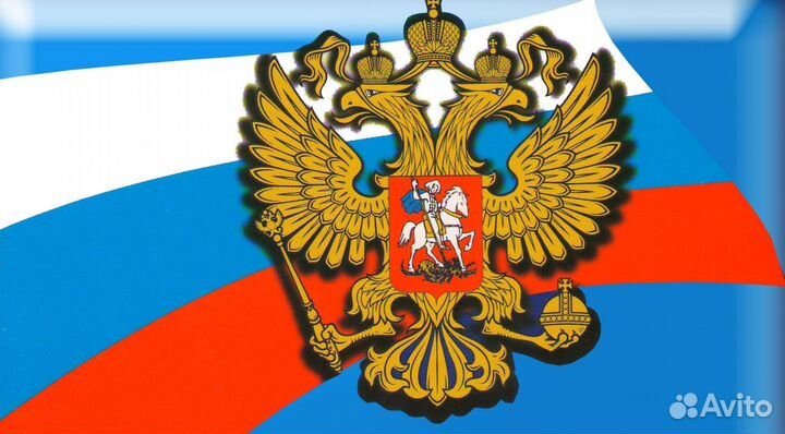 Юридические консультации