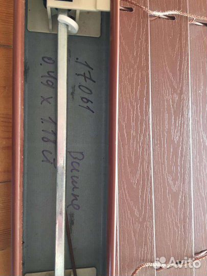 Жалюзи горизонтальные бу