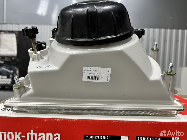 Фара правая ваз 2109, 2108, 21099