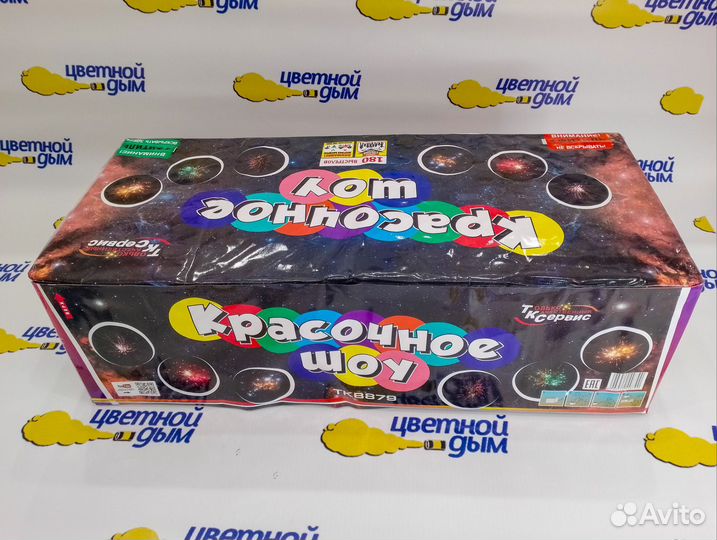 Салют фейерверк 180 залпов / полноценное шоу