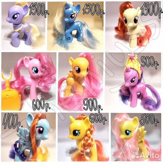 My little pony редкие