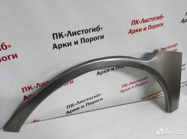 Арка колеса