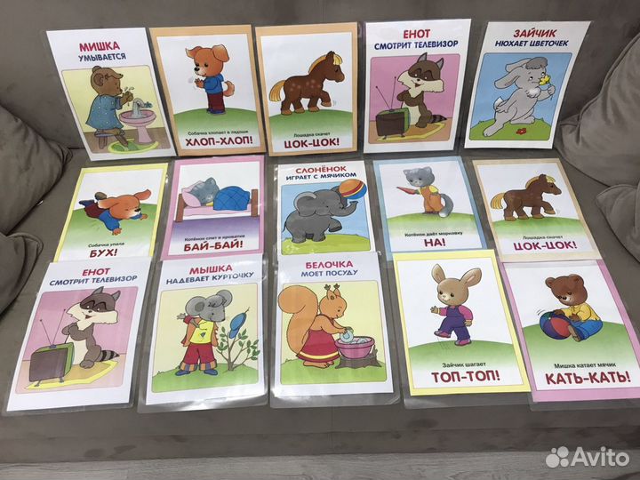 Развивающие карточки для малышей, игры для малышей