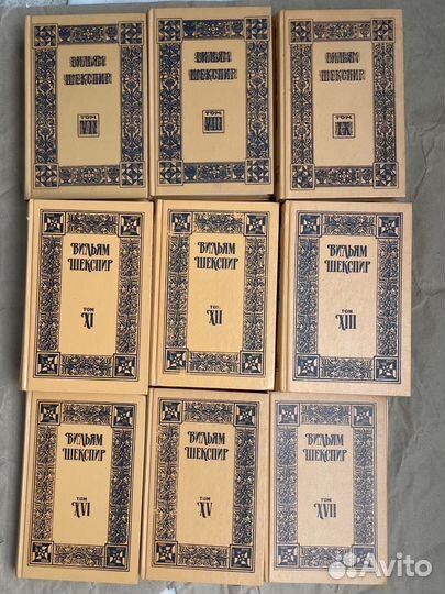 Собрание сочинений Шекспир