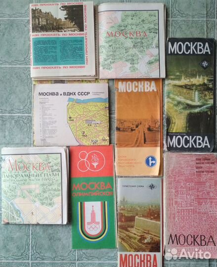 Туристские схемы,планы, карты