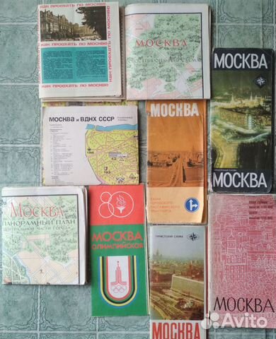 Туристские схемы,планы, карты