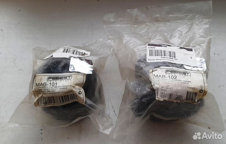 Салейнтблоки подрамника Mitsubishi Space Wagon/RVR