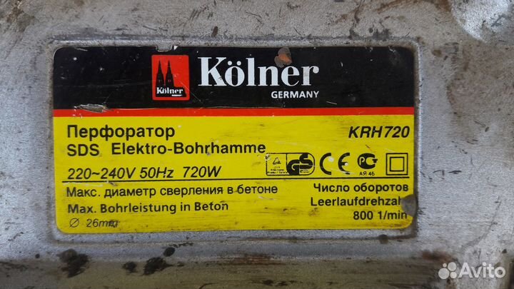Перфоратор Kolner KRH 720C