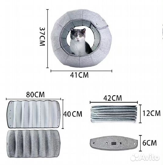 Лежанка для животных
