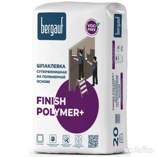 Шпаклевка суперфинишная Bergauf finish 20 кг