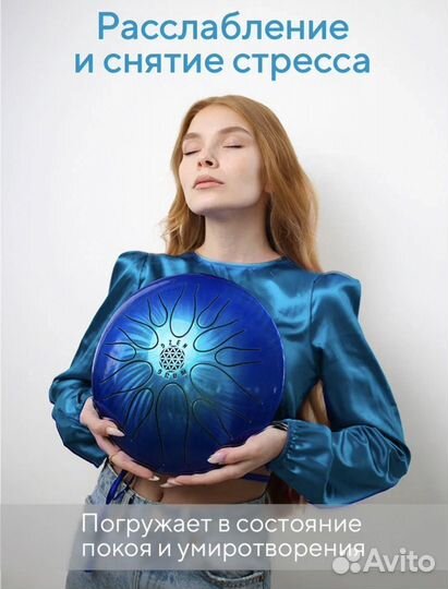 Глюкофон Dzen Drum 